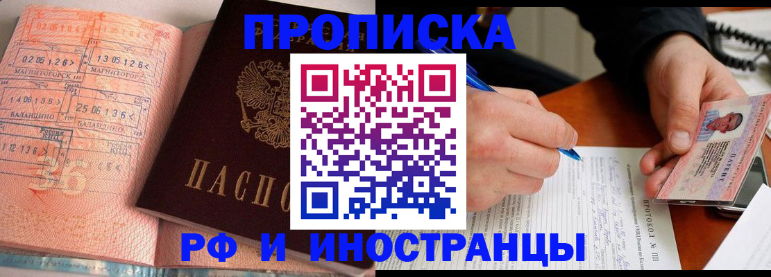 регистрация для дет. сада в Севастополе